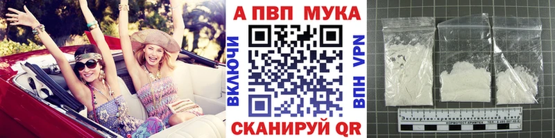 Цена Нязепетровск ГАШИШ MDMA Мефедрон Конопля COCAIN Alpha PVP