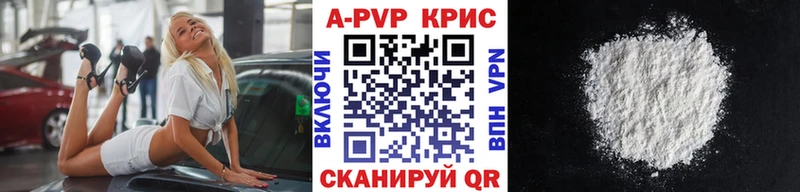 Alfa_PVP СК КРИС  наркота  Нязепетровск 