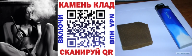 ГАШИШ гарик  как найти закладки  Нязепетровск 