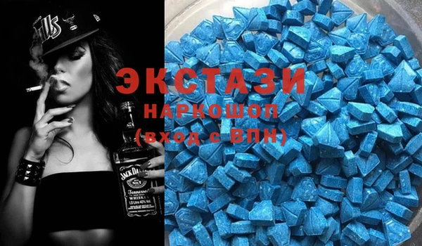 первитин Балабаново