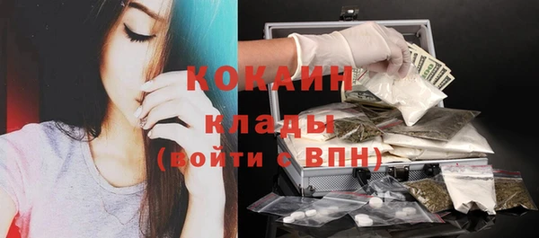 первитин Балабаново