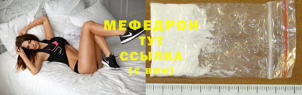 первитин Балабаново