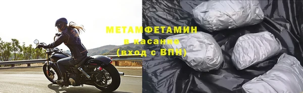 хмурый Баксан