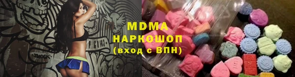 первитин Балабаново