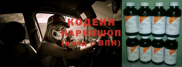 первитин Балабаново