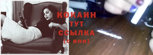 скорость Аркадак