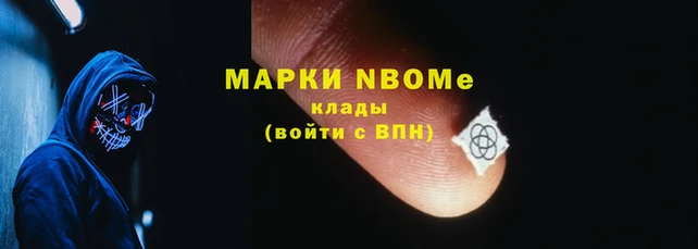 стаф Осташков