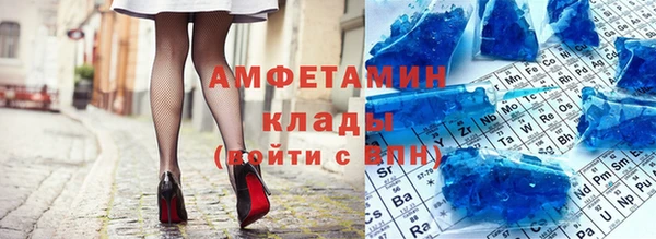 первитин Балабаново