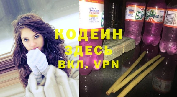 первитин Балабаново