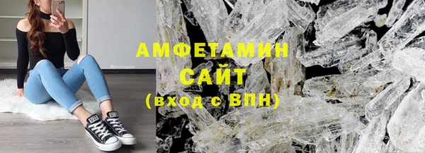 первитин Балабаново