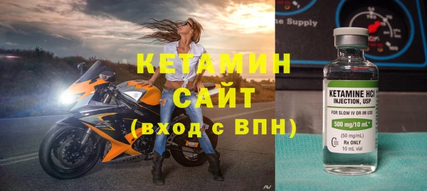 первитин Балабаново