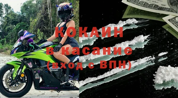 синтетический гашиш Ветлуга