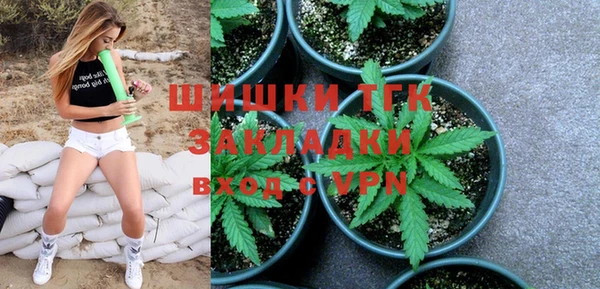 кристаллы Видное