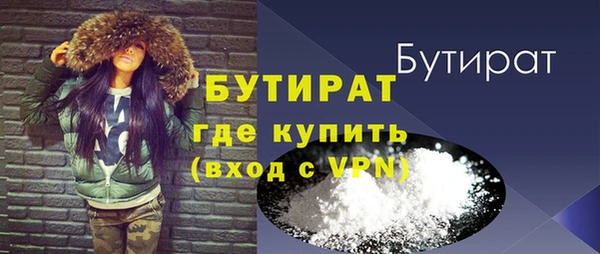 первитин Балабаново