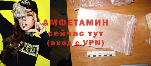 хмурый Баксан