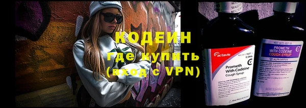 PSILOCYBIN Осинники