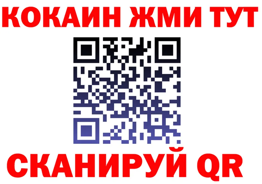 Кетамин VHQ зеркало shop mega Нязепетровск