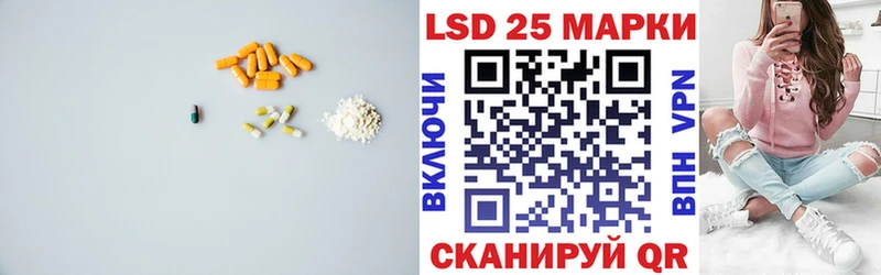 закладки  Нязепетровск  LSD-25 экстази ecstasy 