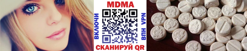 МДМА crystal  купить наркотики сайты  Нязепетровск 