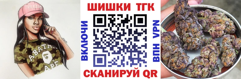 Марихуана тримм  Нязепетровск 